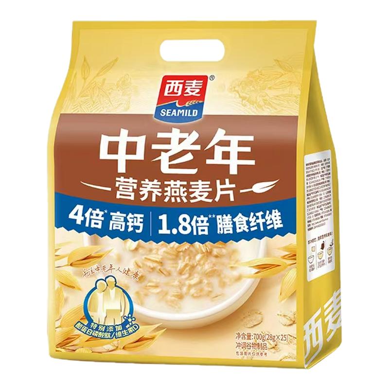 西麦中老年营养燕麦片700g袋奶香红枣高铁多口味即食早餐代餐冲饮