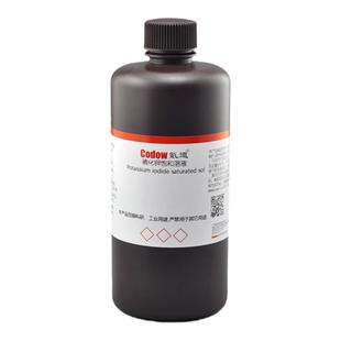 碘化钾饱和溶液 20% 10% 5% 0.3%氪道厂家直销可开票试液质检报告