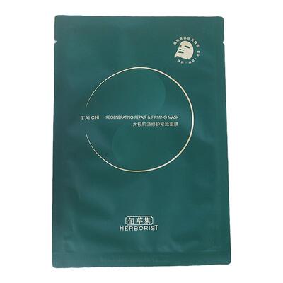 佰草集太极肌源修护紧致舒缓面膜