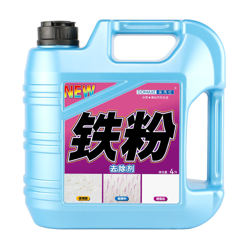 铁粉去除剂5L漆面轮毂全色适用