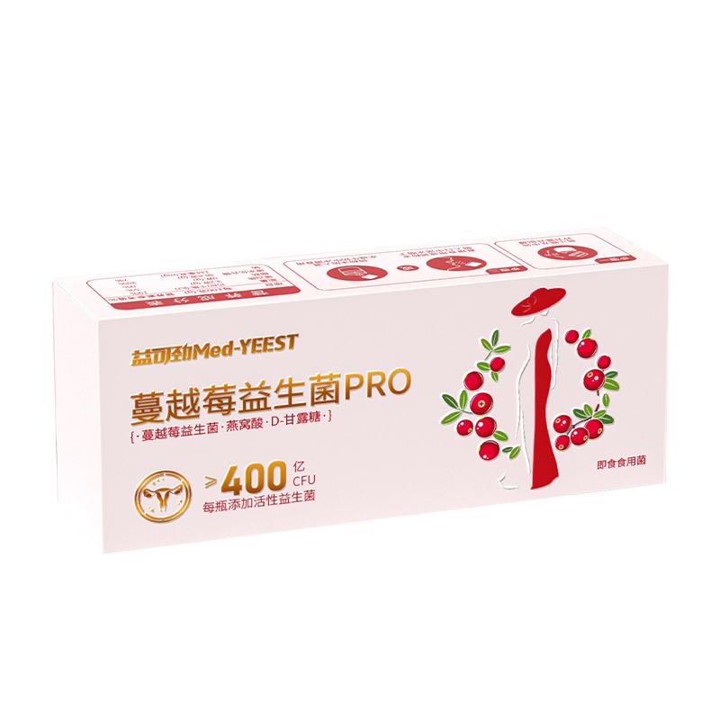 蔓越莓女性益生菌調(diào)理專用婦科陰道炎萬(wàn)益乳酸桿菌呵護(hù)藍(lán)私處尿路