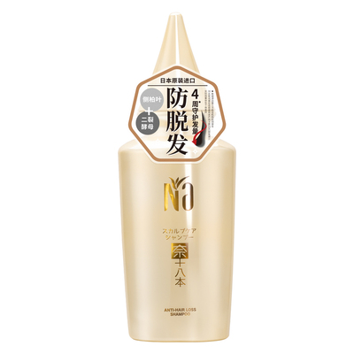 Na奈十八本养发生发防脱洗发水