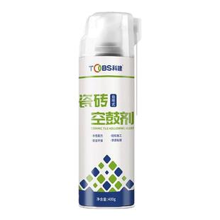 瓷砖空鼓专用胶修复地砖起翘免敲砖注射灌缝胶空鼓渗透强力空鼓剂
