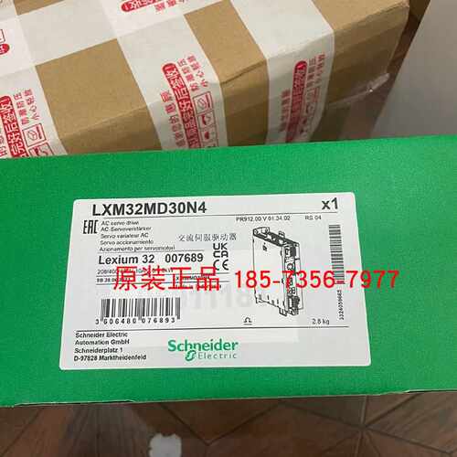 议价全新原装施耐德交流驱动器LXM32MD30N4/LXM32MD18N4/LXM32MD1