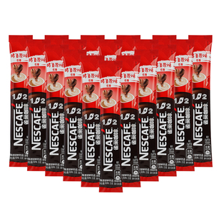 雀巢微研磨原味咖啡100条整盒装特浓办公室提神1+2三合一速溶咖啡