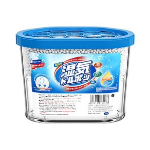 日本家用除湿盒吸潮干燥剂室内衣柜防潮防霉包除湿袋吸湿盒神器