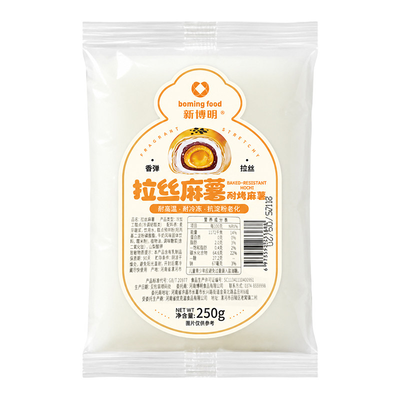 新博明日式耐烤麻薯糯米糍馅