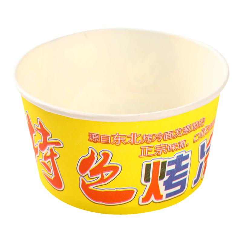 烤冷面纸碗一次性韩国正宗东北网红狼牙土豆外卖打包加厚臭豆腐碗