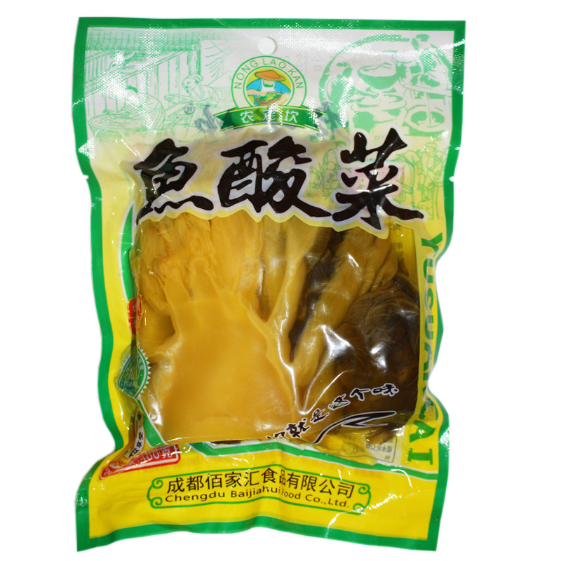 清汤鱼酸菜鱼泡菜调味料包不辣的真空青菜底料400g*5