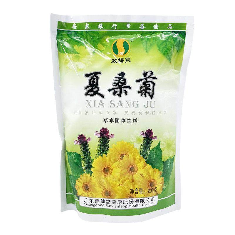 广东凉茶夏桑菊固体饮料颗粒冲剂下火24味罗汉果解暑二十四味凉茶