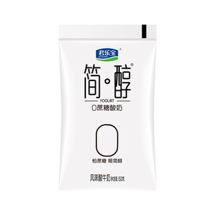 君乐宝简醇酸奶150g*12袋装0蔗糖发酵生牛乳低温风味酸牛奶