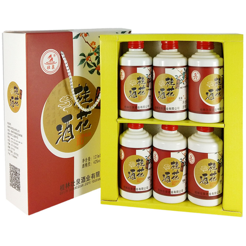 广西桂林丹桂花酒礼盒125ml果酒