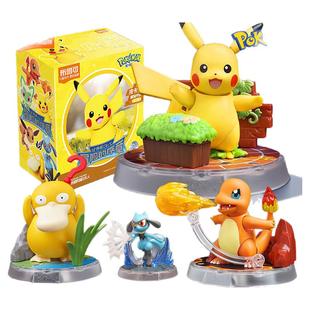 宝可梦手办周边摆件精灵球官方正版布鲁可积木人男孩精灵球皮卡丘