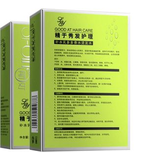 女士家用烫发水冷烫药水家做卷发药水永久定型纹理烫免加热不伤发