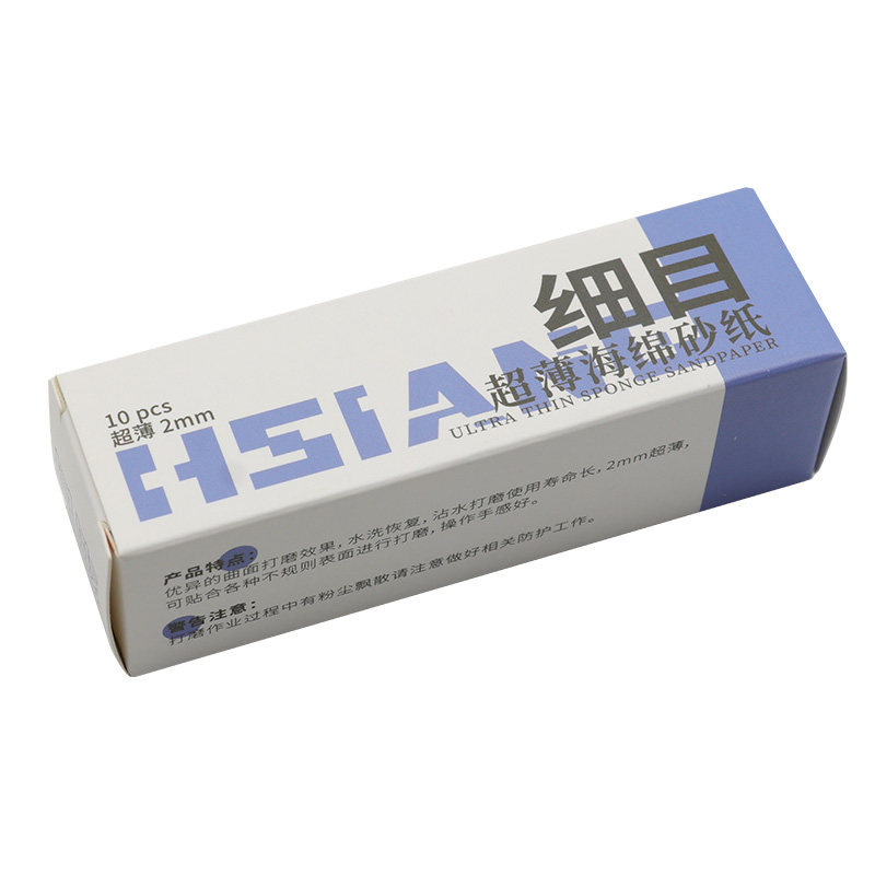 箱牌手办模型打磨工具海绵砂纸