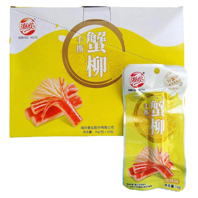 海欣手撕蟹柳烧烤味14g*20袋一盒