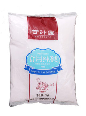 甘汁园食用碱厨房清洁去油污