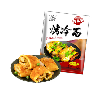 吉朱大福东北烤冷面10片家庭装真空袋装早餐送酱料大面皮小吃速食