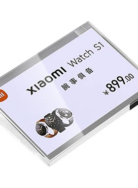 强磁水晶标价牌亚克力价格牌透明