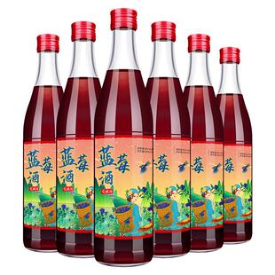 通化蓝莓果酒女士低度甜酒微醺少女酒70年代老水果山楂酒女生无糖