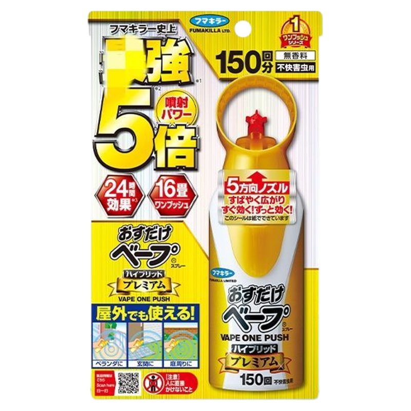 日本进口未来vape驱蚊液喷雾