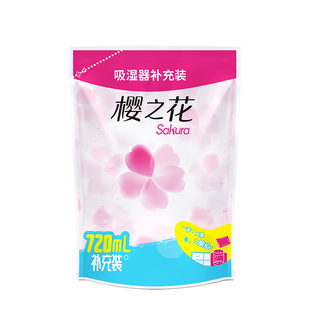 樱之花吸湿器补充装除湿盒氯化钙干燥剂家用室内衣柜衣物防潮防霉