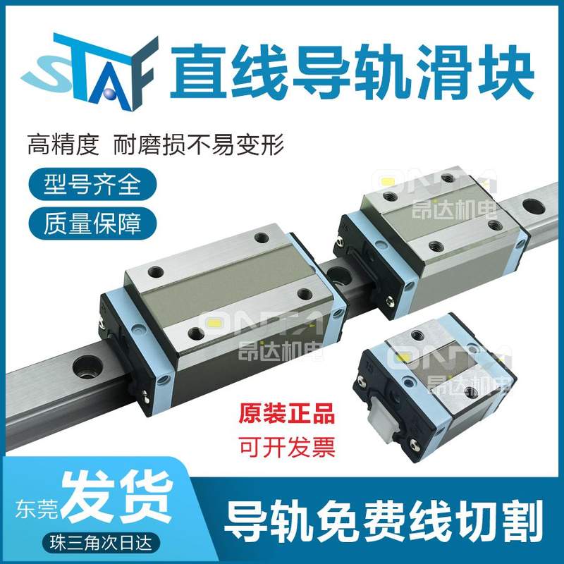 Pat STAF滑块轴承BGXSBGXHBGXX15 20 25 30 35 45 55BS BN BL FN