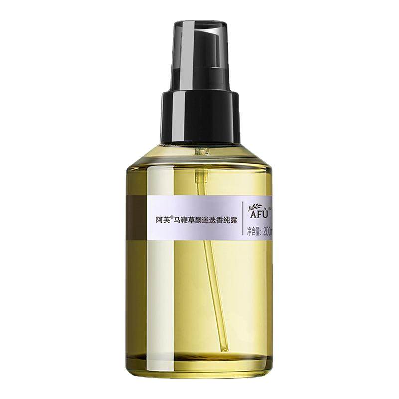 阿芙马鞭草酮迷迭香马迷纯露200ml 喷雾湿敷水去闭口粉刺官方正品