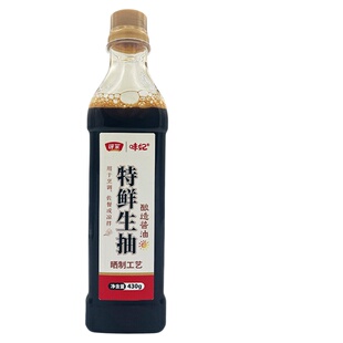 味妃特鲜生抽特红老抽酿造酱油凉菜炒菜火锅去腥料酒家用酱油调料