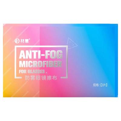 材慧纳米水膜防雾眼镜布