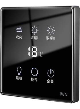 已接入米家APP智能浴霸开关