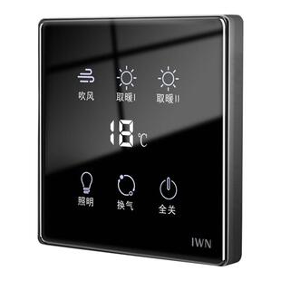 智能浴霸开关五开浴室卫生间单零火通用蓝牙mesh2.0已接入米家app