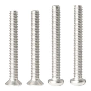 304不锈钢开关插座螺丝钉圆头十字/沉头M4加长86型电工面板螺钉