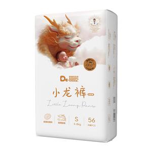 尿不湿爸爸的选择透气