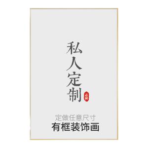 定制挂画装饰画电表箱高清订做