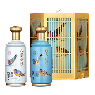 六角提笼架鸟北京二锅头珍藏礼盒52度清香型白酒500ml*2 送礼佳品