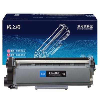 格之格联想M3070DN硒鼓M3078粉盒