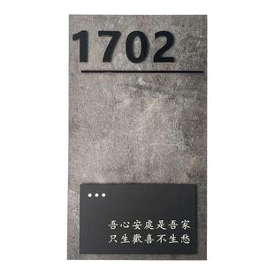 定制创意插花门号牌数字牌家用别墅入户门牌高端极简灰地址牌网红