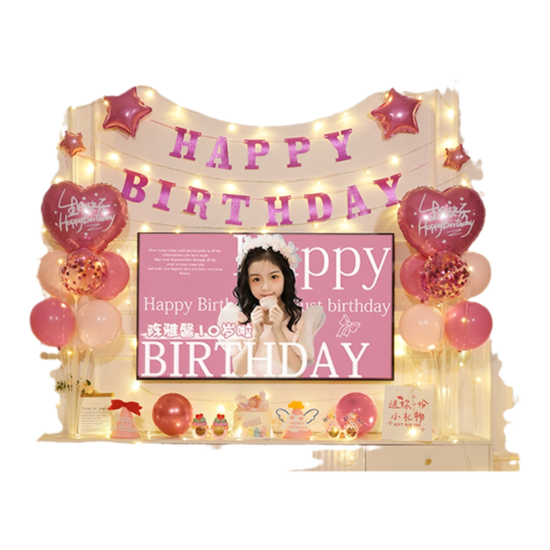 爵熊女孩生日布置派对气球