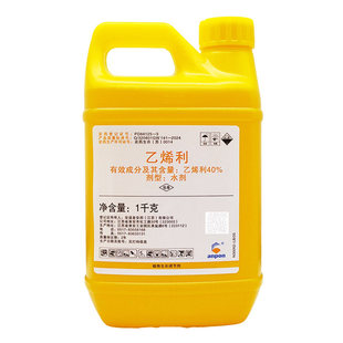 乙烯利催熟剂水剂芒果香蕉水果柿子番茄西红柿猕猴桃草莓催熟剂