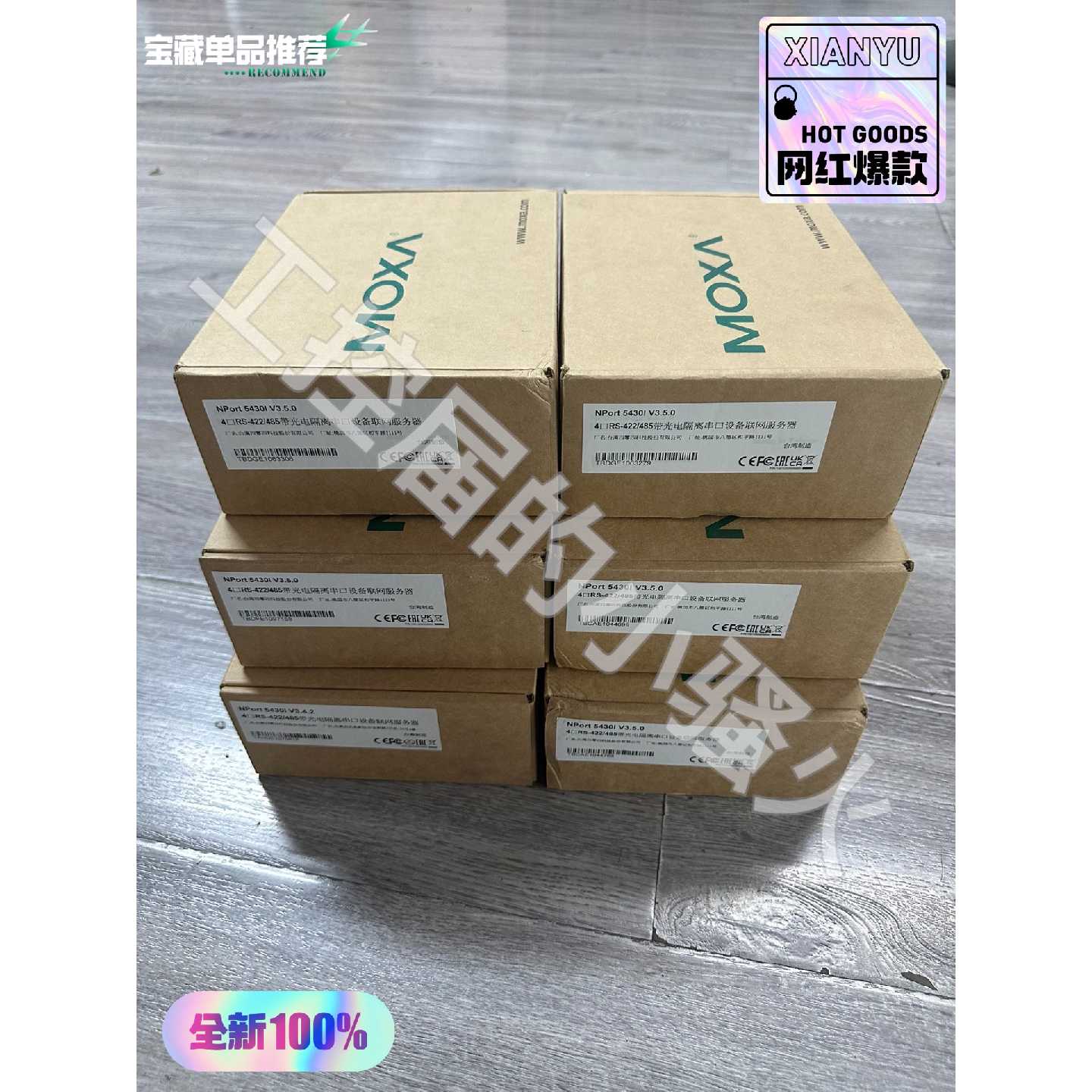 【议价-可维修】摩莎NPort 5430I V3.5.0串口服务器 /二手均有货