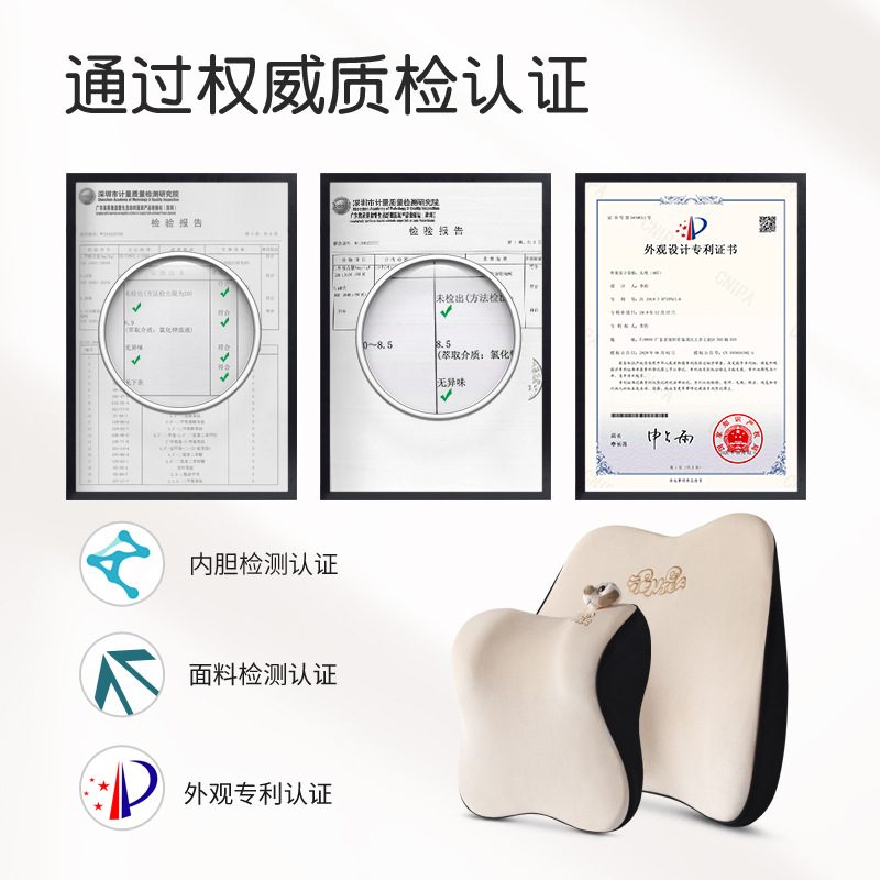 汽车头枕护颈枕车用座椅内高档记忆棉通用护枕头靠枕靠垫腰车四季