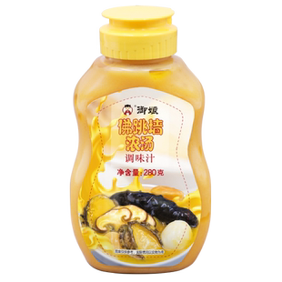御娘金汤佛跳墙浓汤调味汁高汤浓缩花胶鸡汤底调料酱海参鲍鱼捞饭
