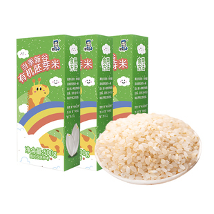 3盒 有机胚芽米大米营养米粥谷物糙米黄小米东北新米五谷杂粮主食
