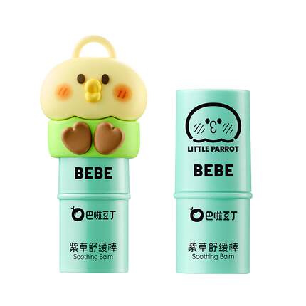 巴啦豆丁紫草膏婴儿宝宝儿童专用蚊虫防护快速止痒舒缓户外便携