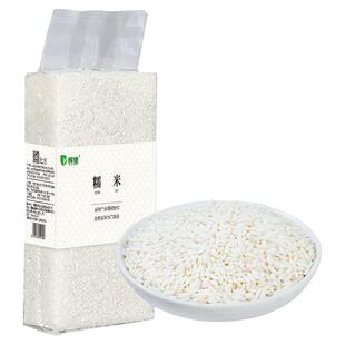 辉业东北长糯米籼糯米5斤圆糯米家庭装包装白糯米江米包粽子新米