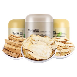 【岷县三宝】黄芪当归党参组合茶686g非野生北芪片配红枣枸杞泡茶