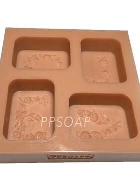 PPSOAP手工皂模具香薰蜡烛