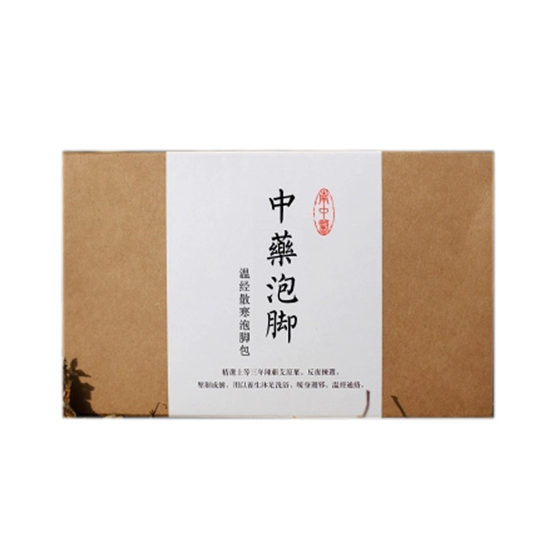 南工草和暖温经散寒泡脚包