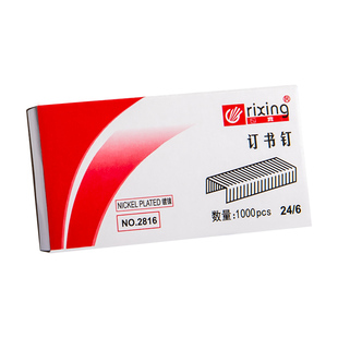 订书钉加厚不锈钢订书机钉子大号12号小号10号通用型订书针24/6财务会计办公文具用品学生装订试卷资料装订针